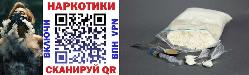 Купить наркоту Киселёвск СОЛЬ Меф Конопля Кокаин