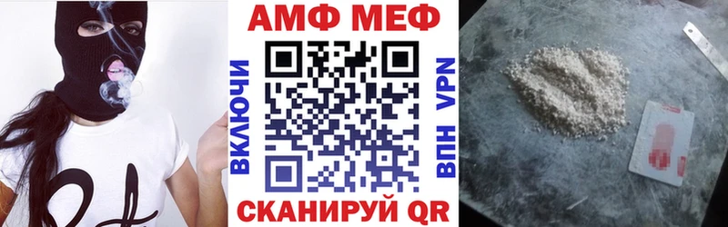 АМФЕТАМИН 97%  Киселёвск 
