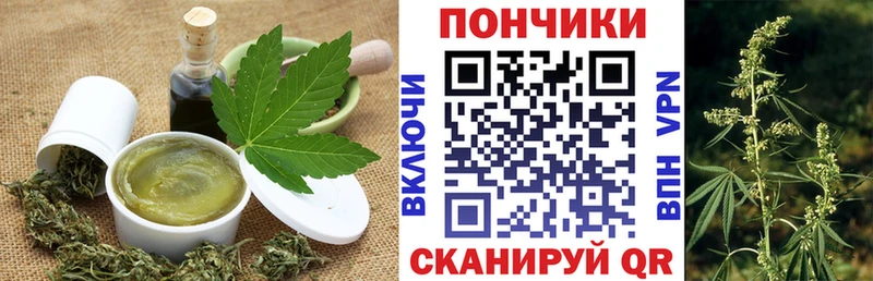 гидра как войти  Киселёвск  Еда ТГК марихуана 