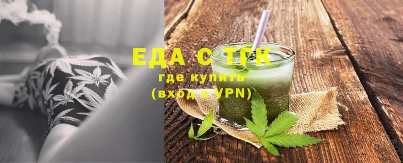 купить наркотик  Киселёвск  mega как зайти  Cannafood марихуана 