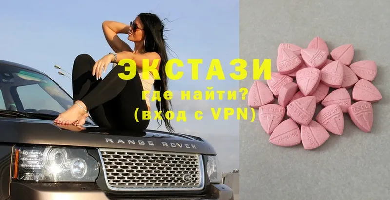 Ecstasy Дубай  Киселёвск 