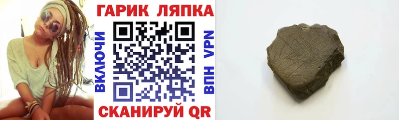 ГАШИШ AMNESIA HAZE Киселёвск