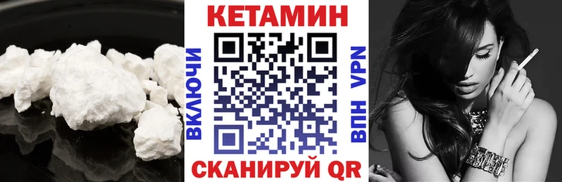 где продают   Киселёвск  ссылка на мегу ссылка  КЕТАМИН VHQ 