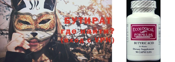 дистиллят марихуана Новокубанск