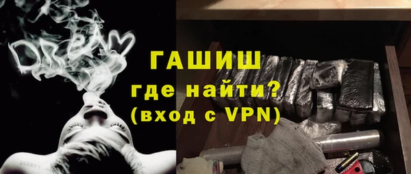 МДМА Новозыбков