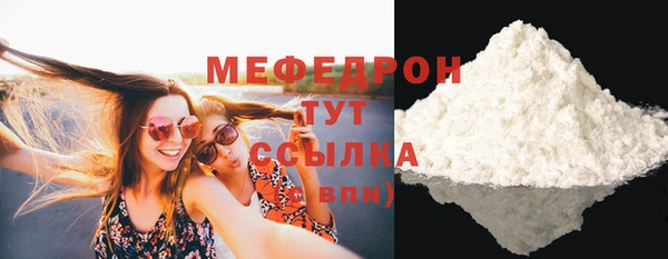 дистиллят марихуана Новокубанск