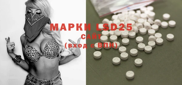 МДМА Новозыбков