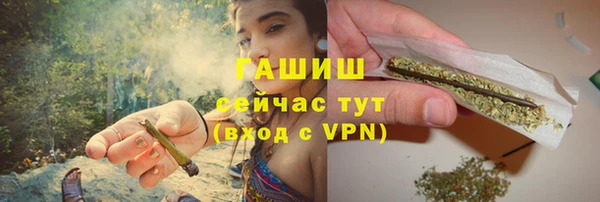 МДМА Новозыбков