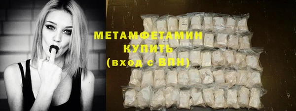 МДМА Новозыбков
