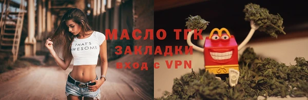 дистиллят марихуана Новокубанск