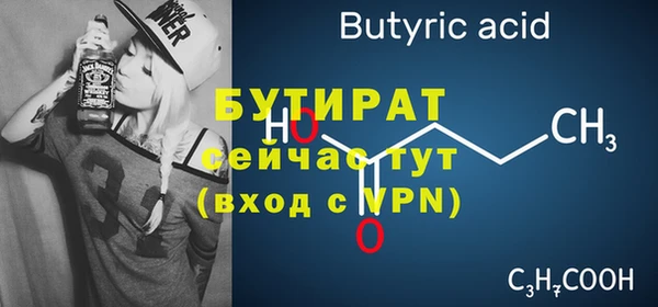 дистиллят марихуана Новокубанск