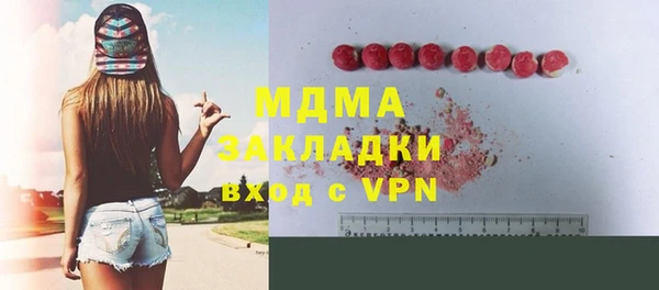 марки lsd Ельня