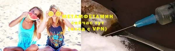 бутират Нефтекумск
