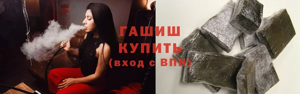 дистиллят марихуана Новокубанск