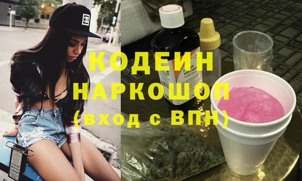МДМА Новозыбков