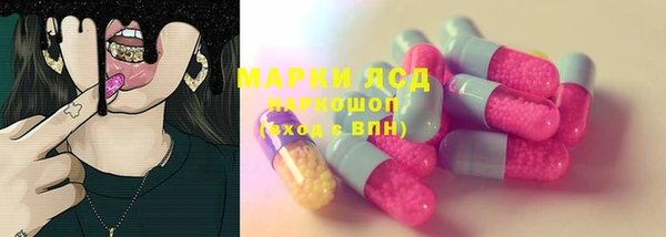 дистиллят марихуана Новокубанск