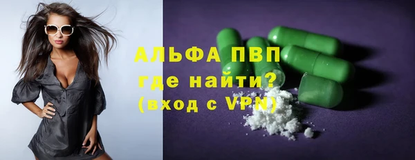 МДМА Новозыбков