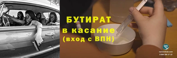 каннабис Новодвинск