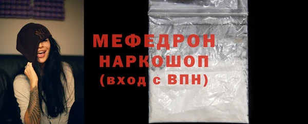 mdma Елабуга