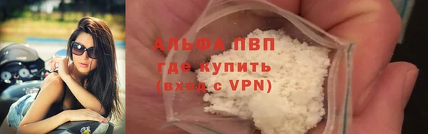 МДМА Новозыбков
