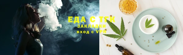 дистиллят марихуана Новокубанск