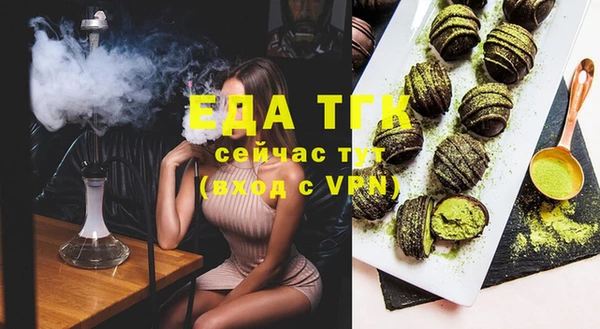 МДМА Новозыбков