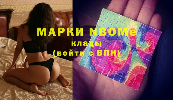 каннабис Новодвинск