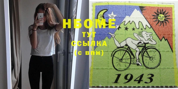 дистиллят марихуана Новокубанск