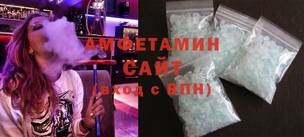 дистиллят марихуана Новокубанск