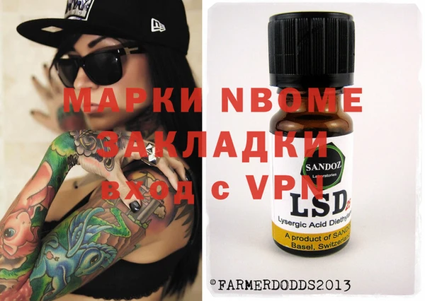 МДМА Новозыбков