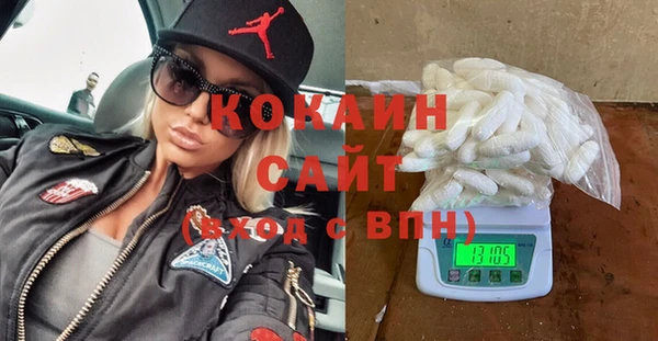 МДМА Новозыбков