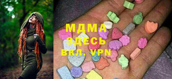 mdma Елабуга