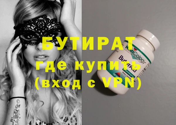 МДМА Новозыбков
