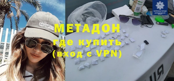 МДМА Новозыбков