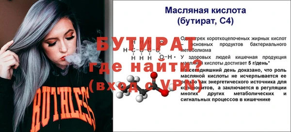 дистиллят марихуана Новокубанск