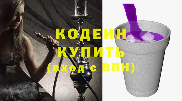 дистиллят марихуана Новокубанск