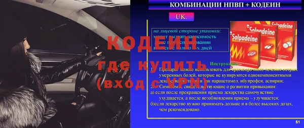 МДМА Новозыбков