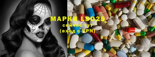 МДМА Новозыбков