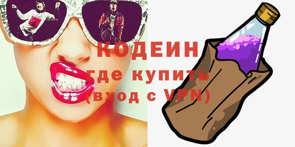 дистиллят марихуана Новокубанск