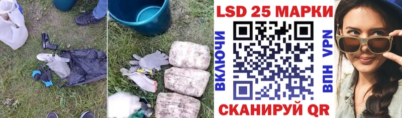 ЛСД экстази ecstasy Киселёвск