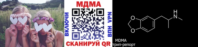 цена наркотик  Киселёвск  MDMA crystal 