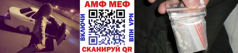 Метамфетамин Methamphetamine  Киселёвск 