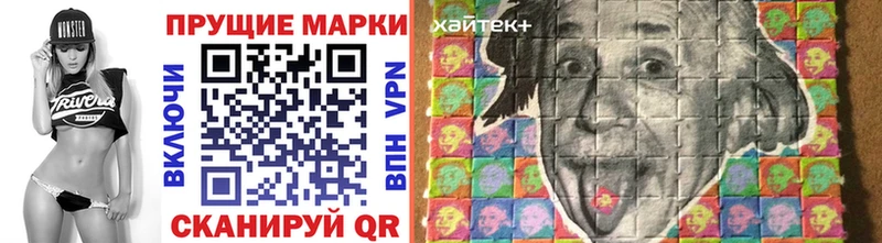 hydra tor наркошоп Киселёвск Марки NBOMe 1500мкг