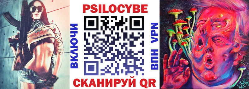 Псилоцибиновые грибы GOLDEN TEACHER  Киселёвск 