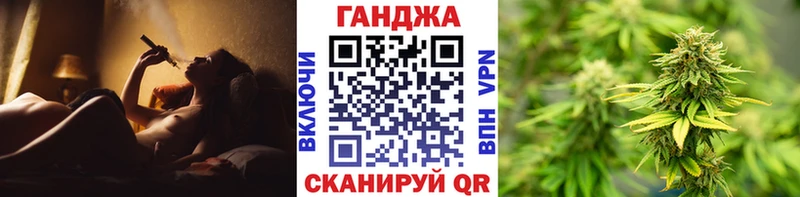 Конопля марихуана  Киселёвск 